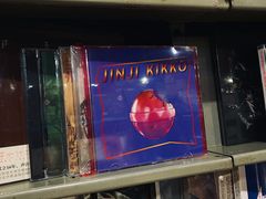 -Hi Fi Acoustic 梵香禅韵·色声香味