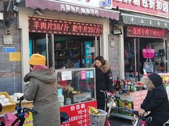 门面-中山美食街