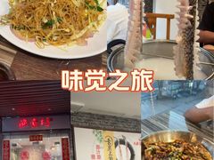 -渔意坊·千层无骨鱼粥底火锅·20年顺德菜(普君店)