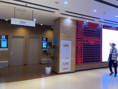 -美年大健康体检医院(金牛万达分院)