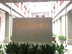 -南昌八一起义纪念馆