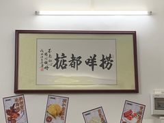 -渔记茶餐厅(渔村店)