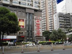 -潮福城大酒楼·潮粤菜·港式点心(阳光城店)