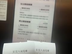 -青水瓦台汤泉(未央店)