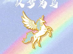 -味千拉面(双井店)