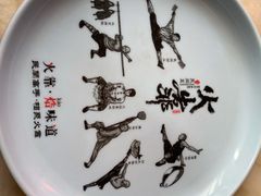 -伙靠·江浙菜(田林路店)