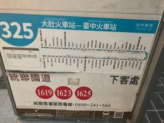 -尊品原汁牛肉面