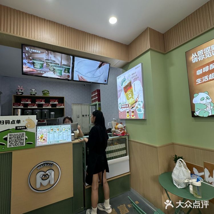 0元玩转这座城想认真说一下，两杯饮料同样点的去糖去冰