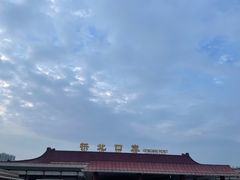 -珠海拱北口岸