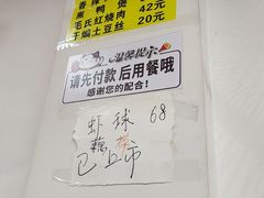 -卢庄(江汉路店)