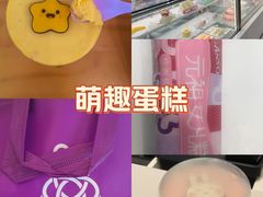 -GANSO元祖食品(未来路店)