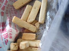 -祥禾饽饽铺·中式糕点(天津河东美福园店)