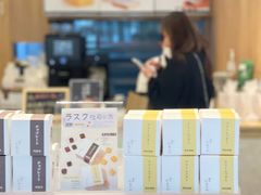 -银座仁志川·生吐司专门店(香港广场店)