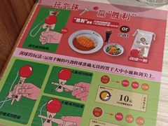 -CoCo壱番屋(久光百货店)