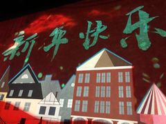 -Mr·Kuma酷么先生雪之乐园