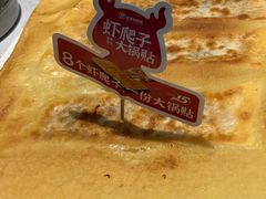-北李·海肠捞饭·大连菜(望京凯德MALL店)