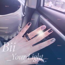 -Pink You美甲美睫纹绣定制中心