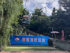 -富斯特索道
