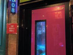 -唱吧麦颂KTV(通州新华南路店)