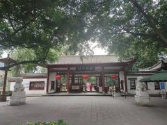 -温江公园