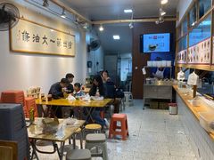 -和众大油条(维明路店)