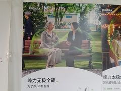 -宁耳听力助听器奥迪康·峰力·西门子(宝山店)