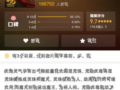 -万达影城(常熟IMAX店)