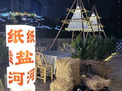 -纸盐河码头火锅(十八梯店)