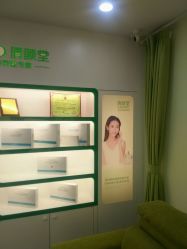 -清颜堂专业祛痘