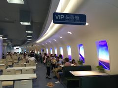 -5食堂