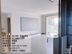 -峰光无限装饰(西安总店)