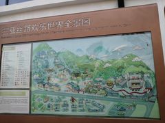 -三亚红色娘子军演艺公园景区