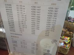-沐善人家中医·推拿·理疗·三伏灸(新洲店)