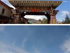 -迪庆藏族自治州博物馆