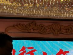 -御同亨酒楼·喜宴