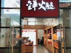 -金华站