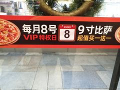 -牛男手造(地铁天虹店)