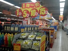 -物美超市(通州梨园店)