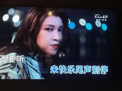 -INLOVE KTV(世博源店)