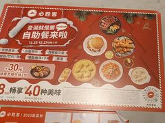 -必胜客(长安长青店)