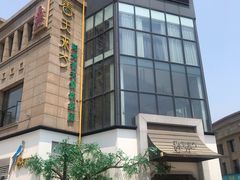 -春天来了(印象新天地店)