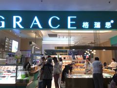 门面-格瑞思GRACE(江宁金鹰店)