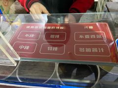 -无声臭豆腐(大井1号店)