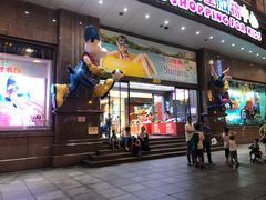 -宝大祥青少年儿童购物中心(南京东路店)