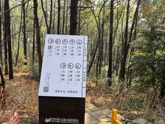 -达蓬山旅游度假区
