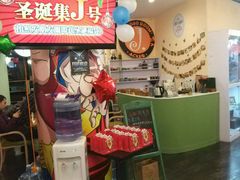 -JOJO实景沉浸侦探剧本杀(大悦城店)