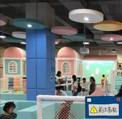 -百伦儿童乐园(犀浦百伦广场店)