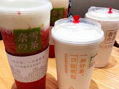-奈雪的茶(大梅沙8号仓店)