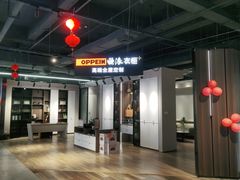 -百安居装修建材卖场(南山店)