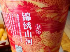 -肯德基(南五店)